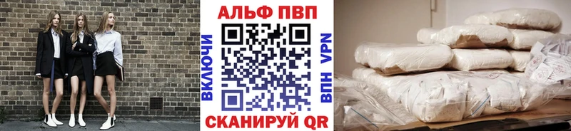где продают наркотики  Мончегорск  Alpha PVP Crystall 
