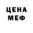 Метамфетамин Methamphetamine Silent Fekas