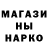 Конопля марихуана Marry Watson
