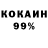 COCAIN 98% Velari