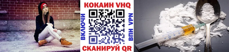 Кокаин Эквадор Мончегорск