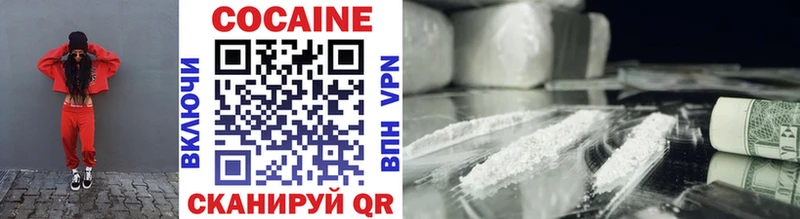 наркошоп  Мончегорск  COCAIN 97% 