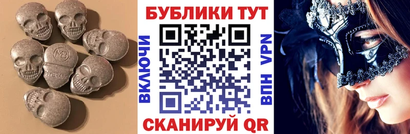 ЭКСТАЗИ таблы  mega онион  Мончегорск 