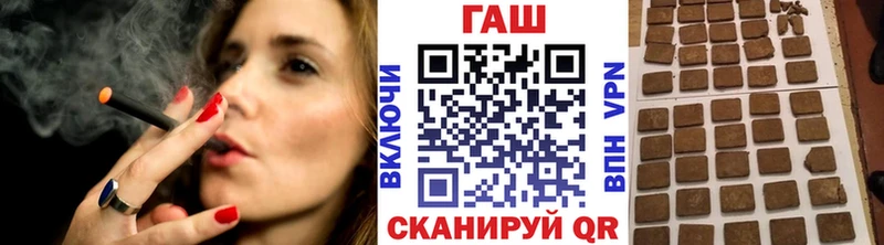 даркнет состав  Мончегорск  ГАШ hashish 