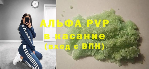 2c-b Верхний Тагил