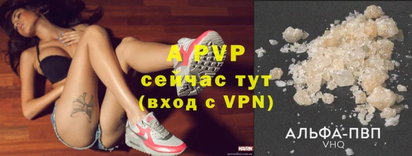 молекула духа Верея