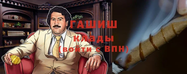 2c-b Верхний Тагил