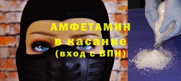 2c-b Верхний Тагил