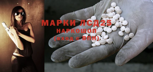 2c-b Верхний Тагил