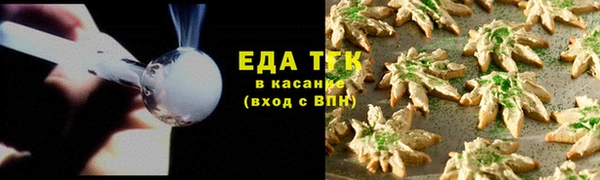 2c-b Верхний Тагил