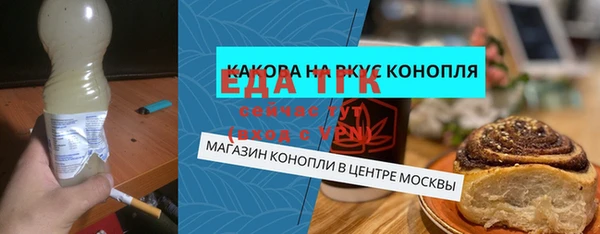 2c-b Верхний Тагил