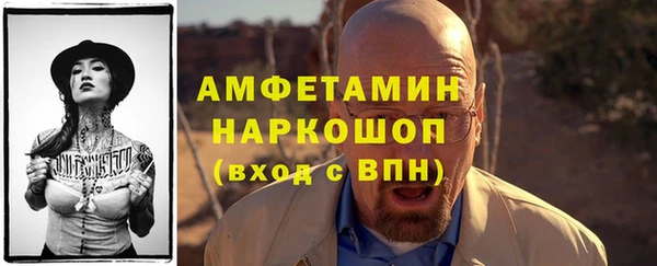 молекула духа Верея