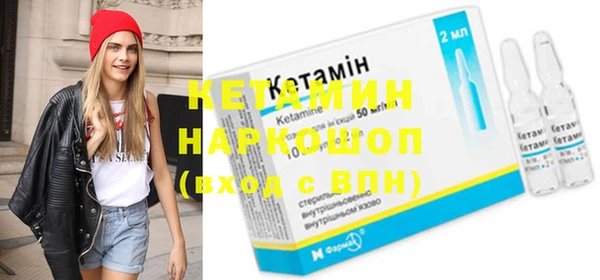 молекула духа Верея