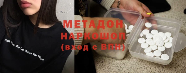 2c-b Верхний Тагил