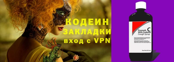 молекула духа Верея