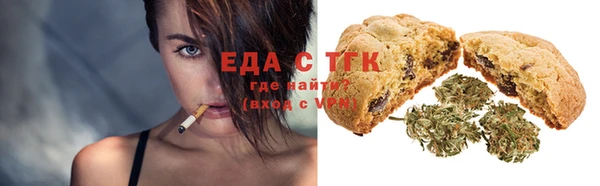 каннабис Верхнеуральск