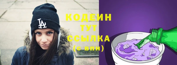 2c-b Верхний Тагил