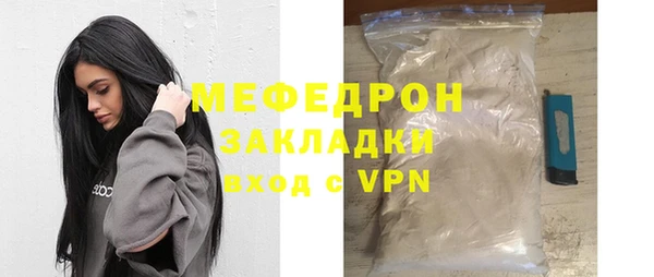каннабис Верхнеуральск