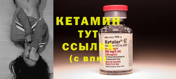 молекула духа Верея