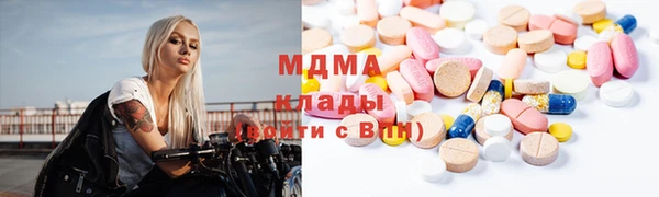 2c-b Верхний Тагил