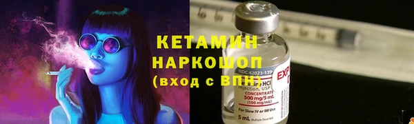 2c-b Верхний Тагил