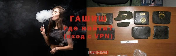 молекула духа Верея