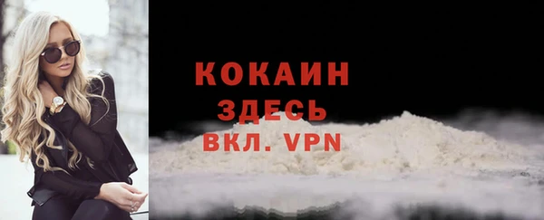 2c-b Верхний Тагил