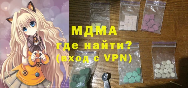 молекула духа Верея