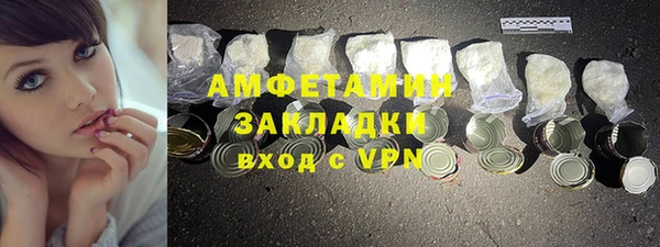 молекула духа Верея