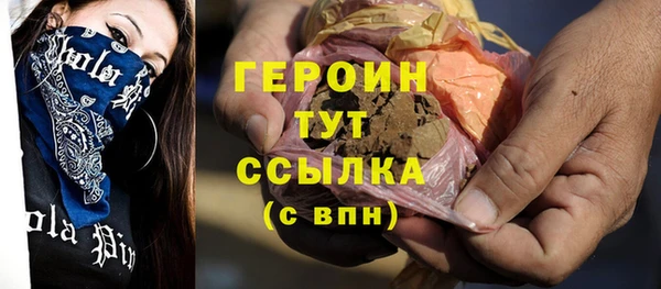 молекула духа Верея