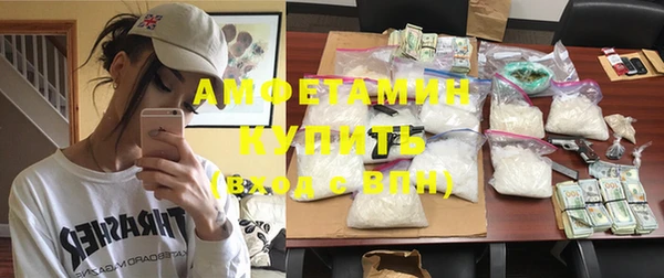 молекула духа Верея