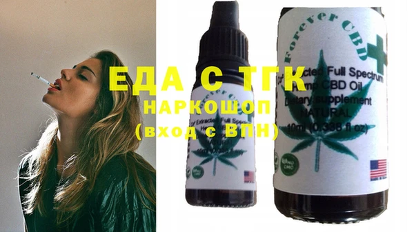 молекула духа Верея