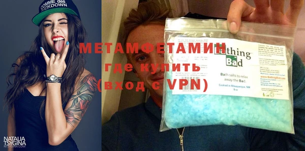 молекула духа Верея