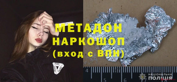 2c-b Верхний Тагил