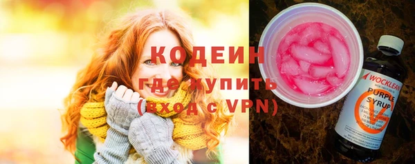 2c-b Верхний Тагил