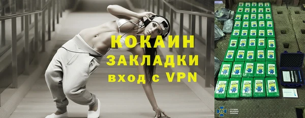 2c-b Верхний Тагил