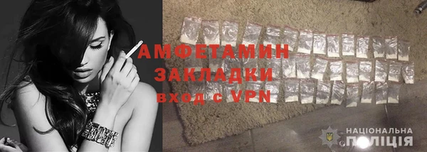 молекула духа Верея