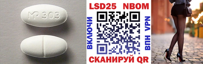 ЛСД экстази ecstasy  Мончегорск 