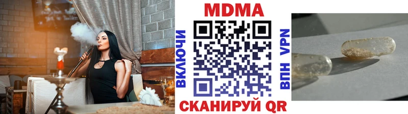 МДМА crystal  наркошоп  Мончегорск 