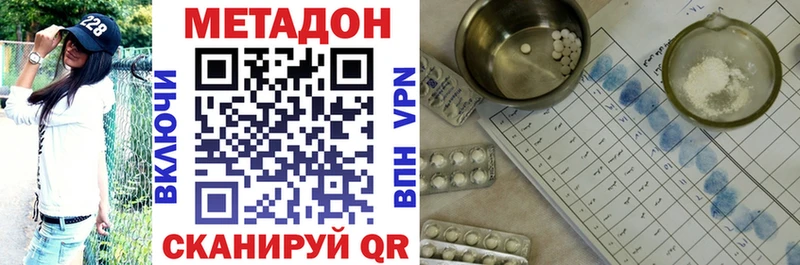 МЕТАДОН VHQ  гидра сайт  Мончегорск  shop как зайти  где найти  